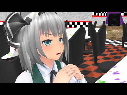 「スピンオフ妖夢ちゃん」【東方MMD】