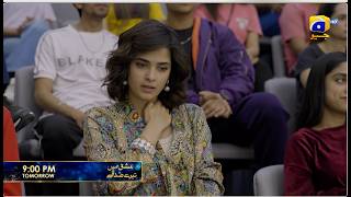 ishq Mein Tere Sadqay Episode 05 Promo | Tomorrow at 9:00 PM  only on Har Pal Geo