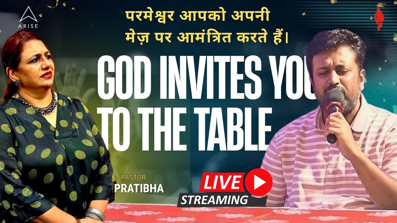 God invites You To The Table | NLF Nerul | 15th FEB
