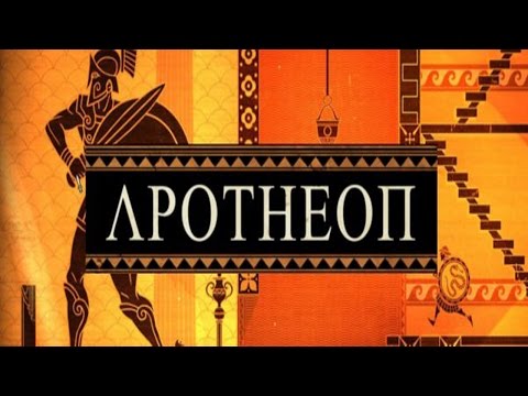 Apotheon (видео)