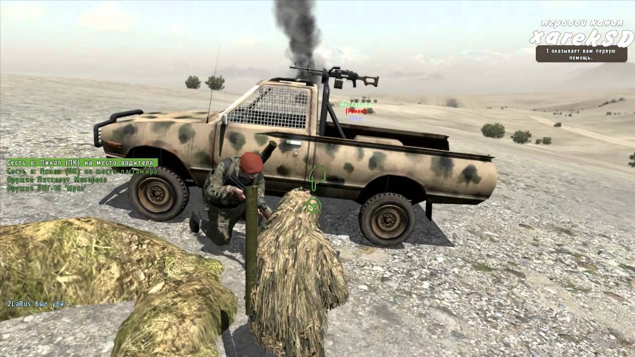 ArmA 2 OA серия #1 (FAIL)