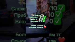 Больше инфы в нашем тг)#крипта #трейд #криптовалюта #трейдснуля