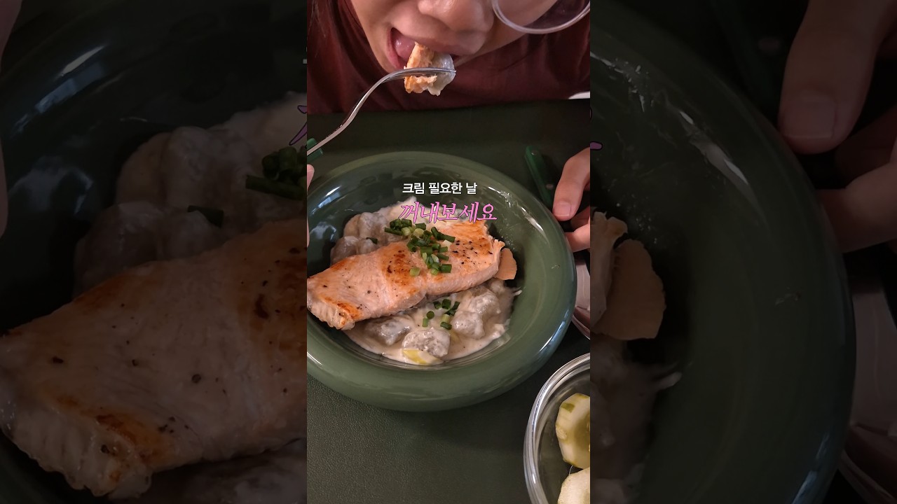 대파 연어 크림 옹심이 레시피 레시피 숏폼 썸네일