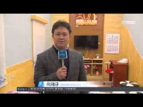 춘천MBC뉴스 R) 법원 증인지원제도 이용률 낮아