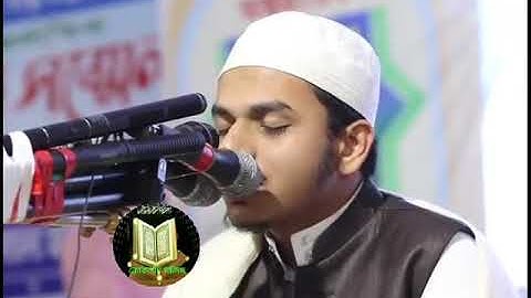 القارئ حافظ محمد زكريا من بنجلاديش وتلاوة رائعه من سورة ابراهيم | MOHAMMAD JAKAREYA - BANGLADESH