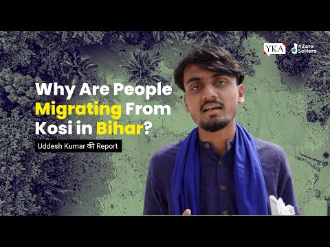 Why Are People Migrating From Kosi, Bihar? | Climate Change | Youth Ki Awaaz