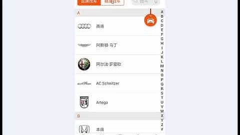 android项目实战-汽车门户APP-27.android实战之找车模块的设计分析