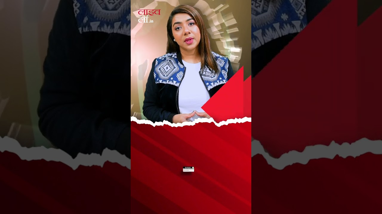 Courts This Week- Hindi | A Weekly Round Of Important Legal Developments In The Country