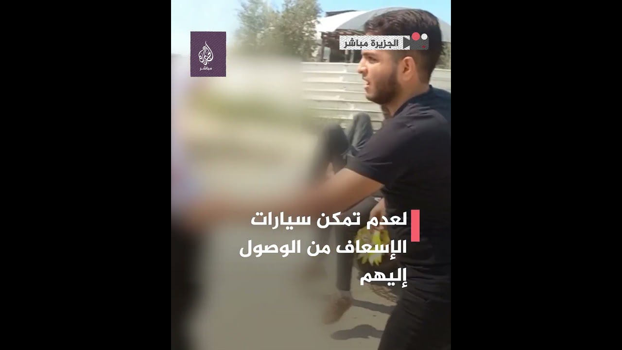 بواسطة عربات تجرها حيوانات.. هكذا نُقل جرحى إلى المستشفيات لعدم تمكن سيارات الإسعاف من الوصول إليهم