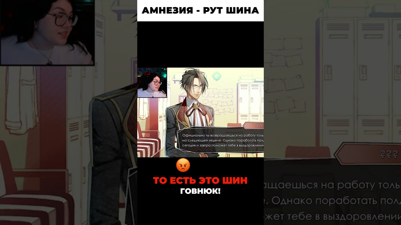 ШИН ГОНИТ РАБОТАТЬ 