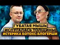 Шокирующее видео: Мисс «ДНР» вызывает сенсацию, раздвинув ноги перед ЖЕРЕБЦАМИ ✨