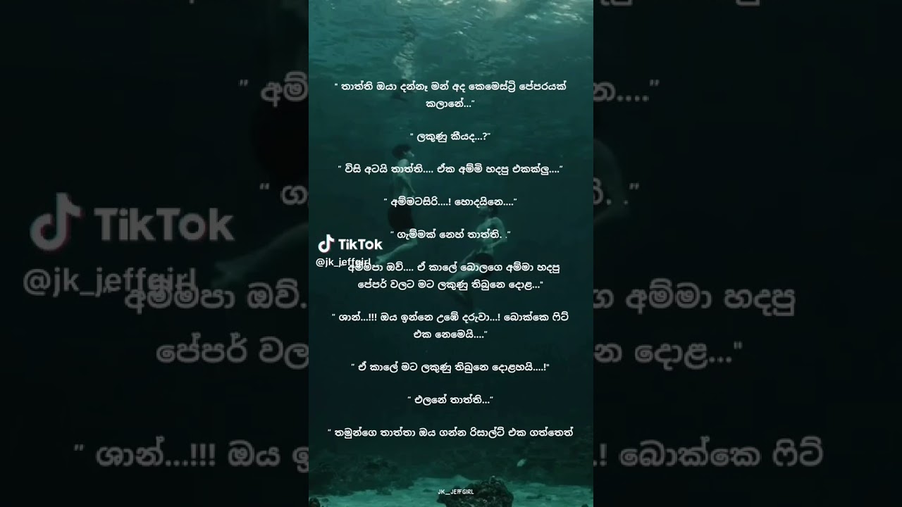 අනුක් අයියේහ්..🤣 