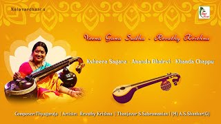 Revathy Krishna-Veena Gana Sudha - Ksheera Sagara