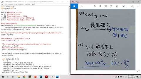 109-1 台大電機普物 Vpython Hw4: Phonons