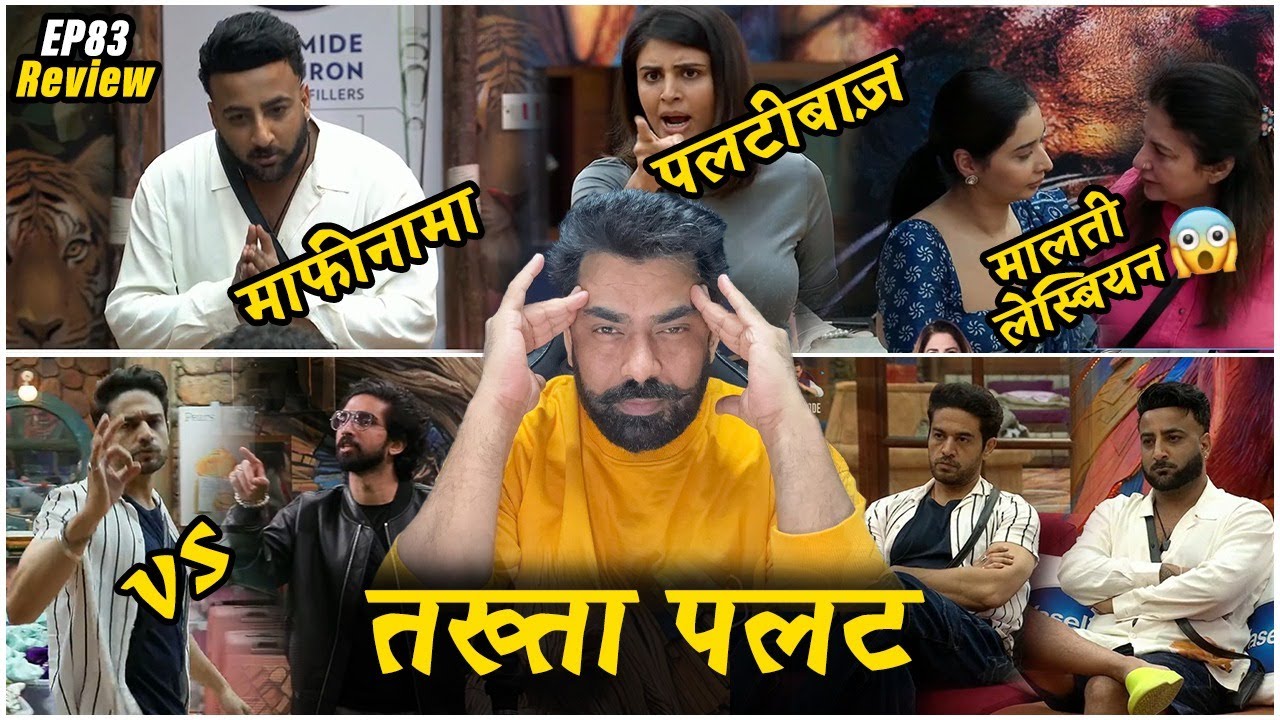 Bigg Boss 19 EP83 : Gaurav vs Amaal Fight Loading, Shehbaz Captain, Malti Lesbian, Tanya, Kunika