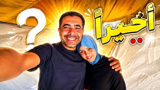 خيراً 😍