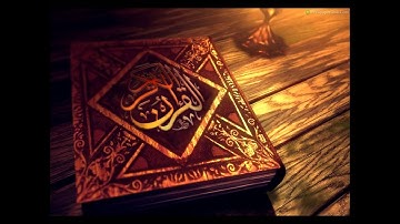 سورة الحجر بصوت القارئ الشيخ مشاري بن راشد العفاسي