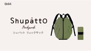 MARNA　マーナ　Shupatto　リュックサック
