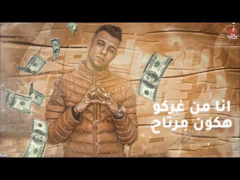 افجر حالات وتس عصام صاصا مهرجنات لسه منزلتش مهرجان علشان مين تبعوني