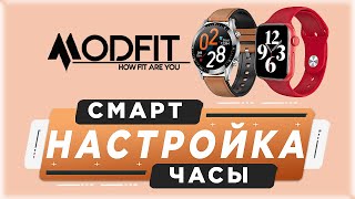 Смарт часы - Modfit K15 | Подключение к смартфону и настройка. Приложение FitCloudPro screenshot 2