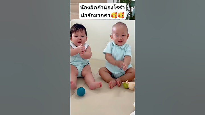 #น้องลิกก้าน้องโรร่า#แดนวรเวช #แพทตี้ #แดนแพทตี้ #แพทตี้แดน
