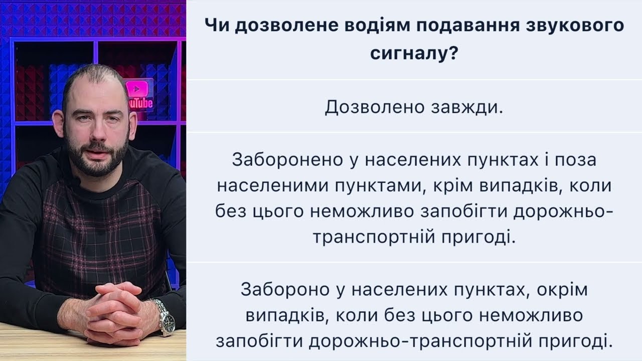 Постер відеопояснення