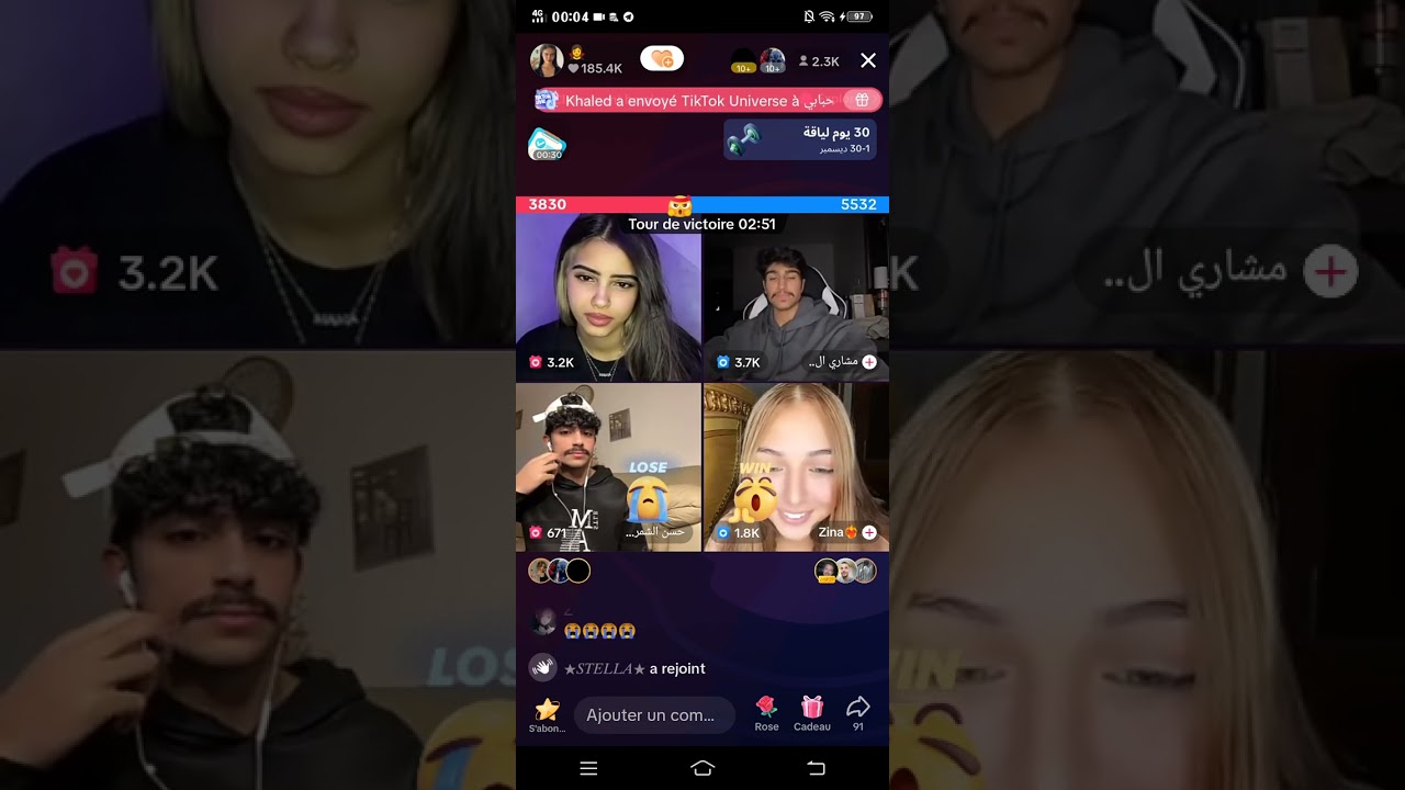 لايف هيام وحسن ومشاري 30/11