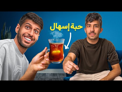 قلدت اشهر مقاطع اليوتيوبرز القدامى مقلب الدخان