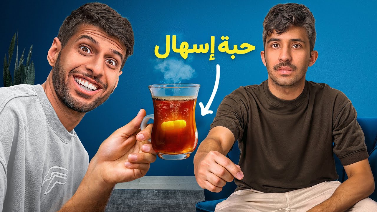 صورة الفيديو