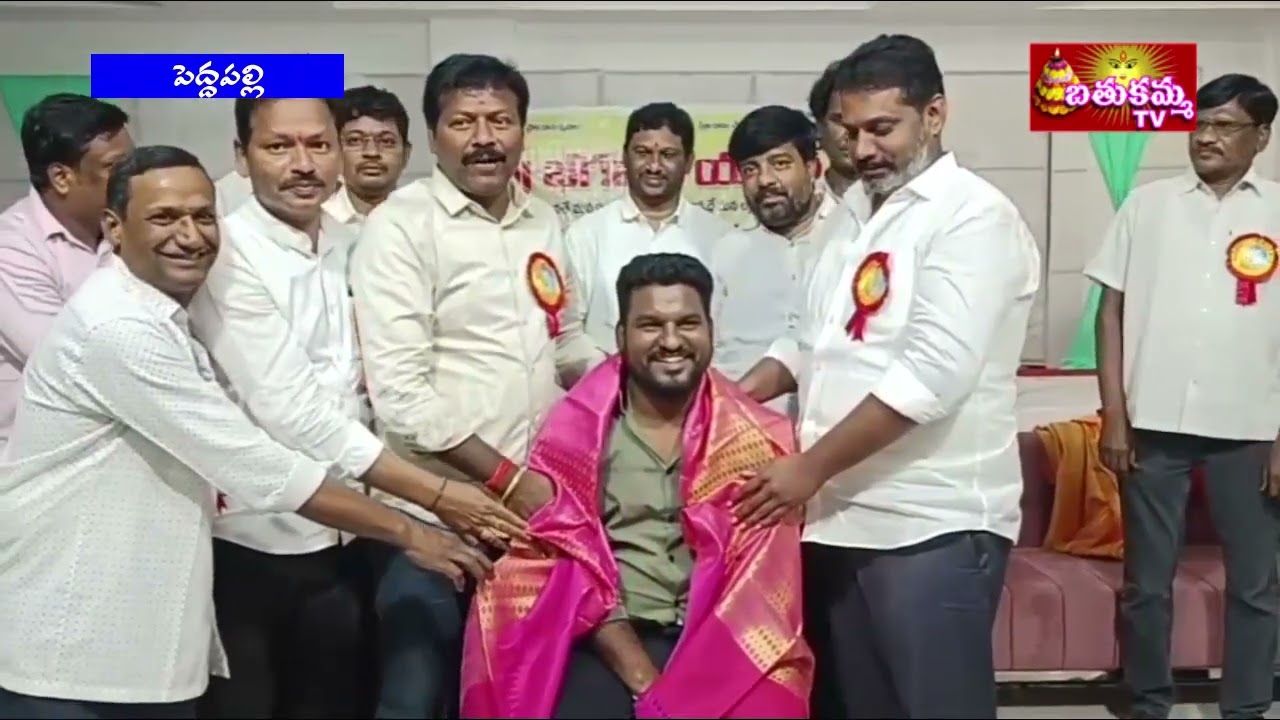 07:30PM | BathukammaTV News | 19th May 2025 | News |