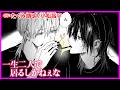 【BL】「あいつだけはやめておけ」そんな忠告どうでもよくなった【666DOPES 2】【たくみ靖明／小松昌平】