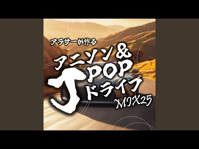 ラブストーリー ラブストーリーは突然に (Cover Ver.) [Mixed] - YouTube