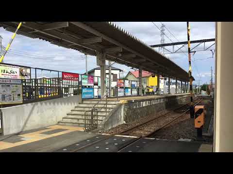 伊豆箱根鉄道大雄山線和田河原駅／ホームメイト