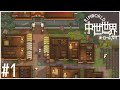 【RimWorld】#1 中世世界でロールプレイ【ゆっくり実況】
