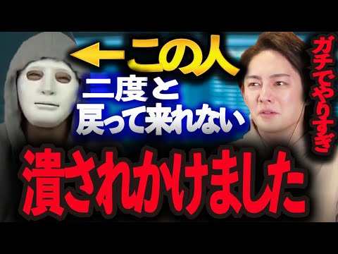 【ラファエル】※警告※ヤリまくって、ガチで潰されかけたので●●しました…ヤリまくると二度と戻って来れなくなって潰されます【青汁王子/三崎優太の切り抜き動画】