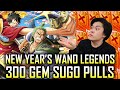 WE DO NOT LOSE!! | LUFFYTARO & ZOROJURO & OSOBA MASK WANO SUGOFEST | OPTC | ワンピース (トレクル) | 新春万福スゴフェス