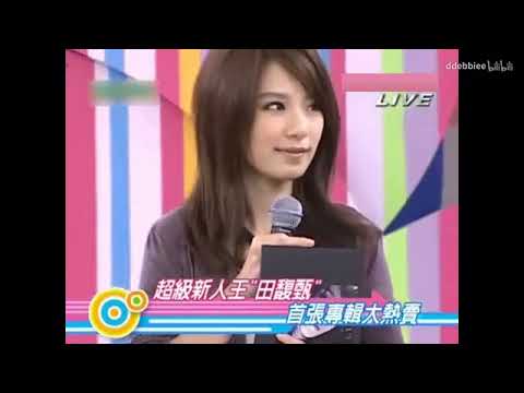 2010 完全娛樂 田馥甄Hebe 宣傳首張個人專輯《To Hebe》