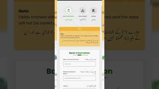CM Punjab minority card apply |Full video upload in channel minority card process#minoritycard#Cmpun