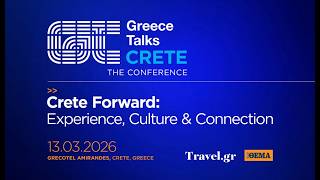 Greece Talks: Δείτε το συνέδριο του Travel.gr