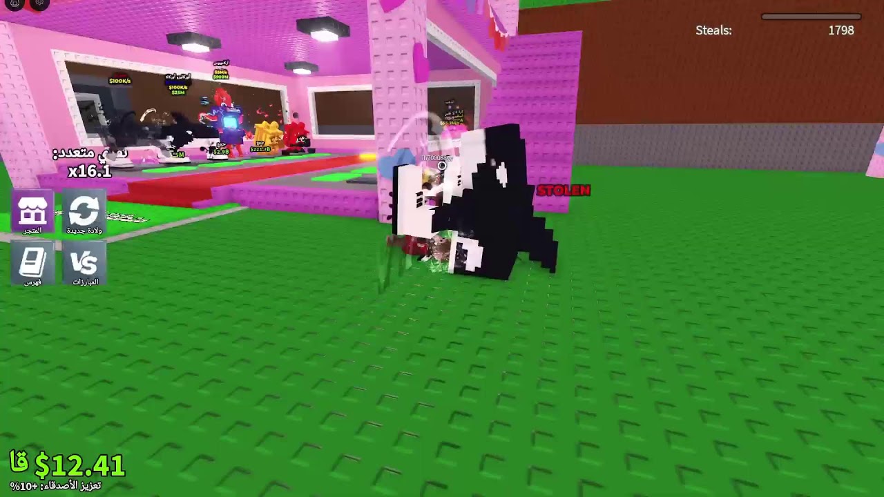 روبلوكس تريدات مع المتابعين 🔥🔥🔥🔥