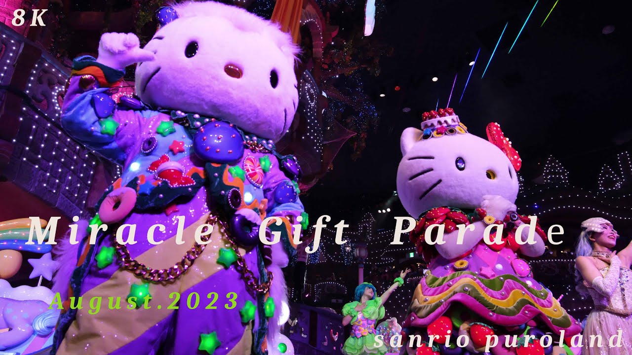 【8K】Miracle Gift Parade（ミラクルギフトパレード） スクリーン下【サンリオピューロランド】