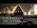 【4K Snowfall】Shirakawa-go. Snow-covered thatched houses were lit up there . 白川郷で2年ぶりのライトアップ始まる。4K