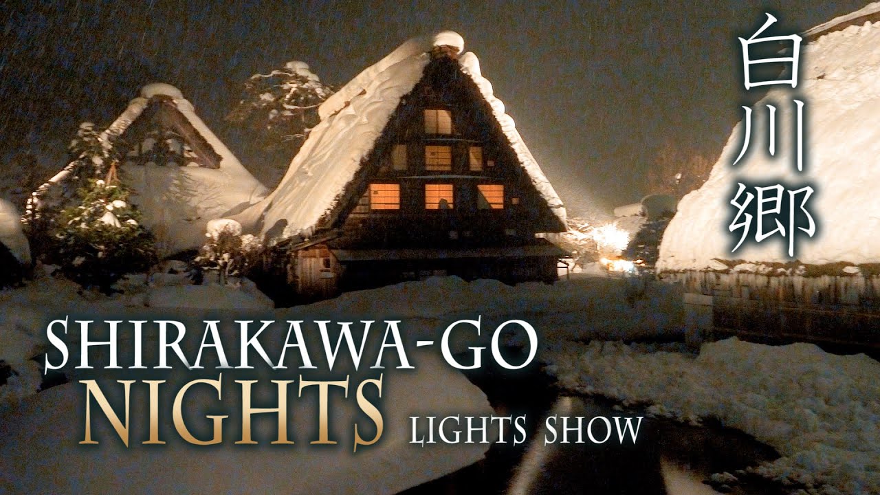 【4K Snowfall】Shirakawa-go. Snow-covered thatched houses were lit up there . 白川郷で2年ぶりのライトアップ始まる。4K
