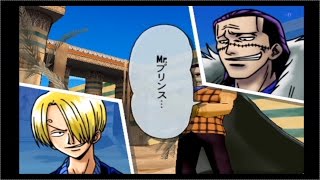 ワンピースランドランド 11 砂ワニ野郎登場 Youtube ワンピースランドランド 11 砂ワニ野郎登場 Youtube