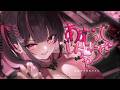 【オリジナル楽曲】あむってしちゃうぞ♡ / 裏垢女子あむちゃん【ASMR┊MV】