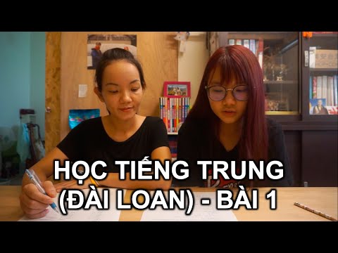 Video Học tiếng Trung - Đài Loan (Bài 1) - YouTube