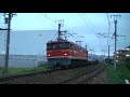 瀬野八を越えてきたEF67 その1 瀬野八を越えてきたEF67 その1