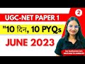 UGC-NET Paper 1 Previous Years Questions by Sudha Ma'am #ugcnet #adda247 #pyq #exam