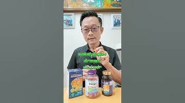 Sự khác biệt liều Omega-3 “tim mạch” và “viêm xương khớp” #tiensidiep #tschaungocsiep