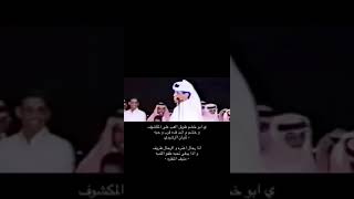 #منيف_المنقرة #ثنيان الرشيدي